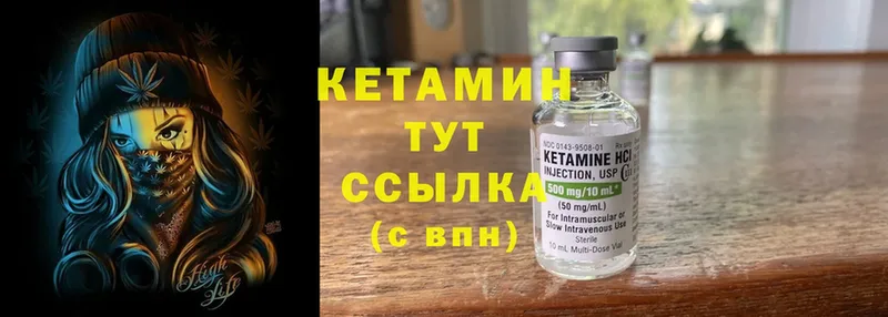 где купить наркоту  Курильск  КЕТАМИН ketamine 